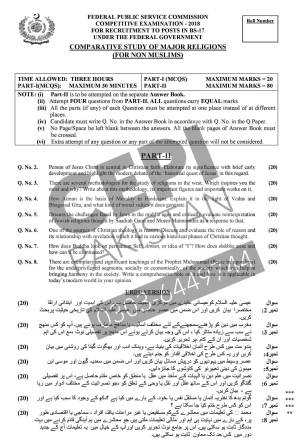 First page of CSS Past Papers Comparative Studies of Major Religions 2018