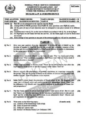 First page of CSS Past Papers Muslim Law & Jurisprudence 2017
